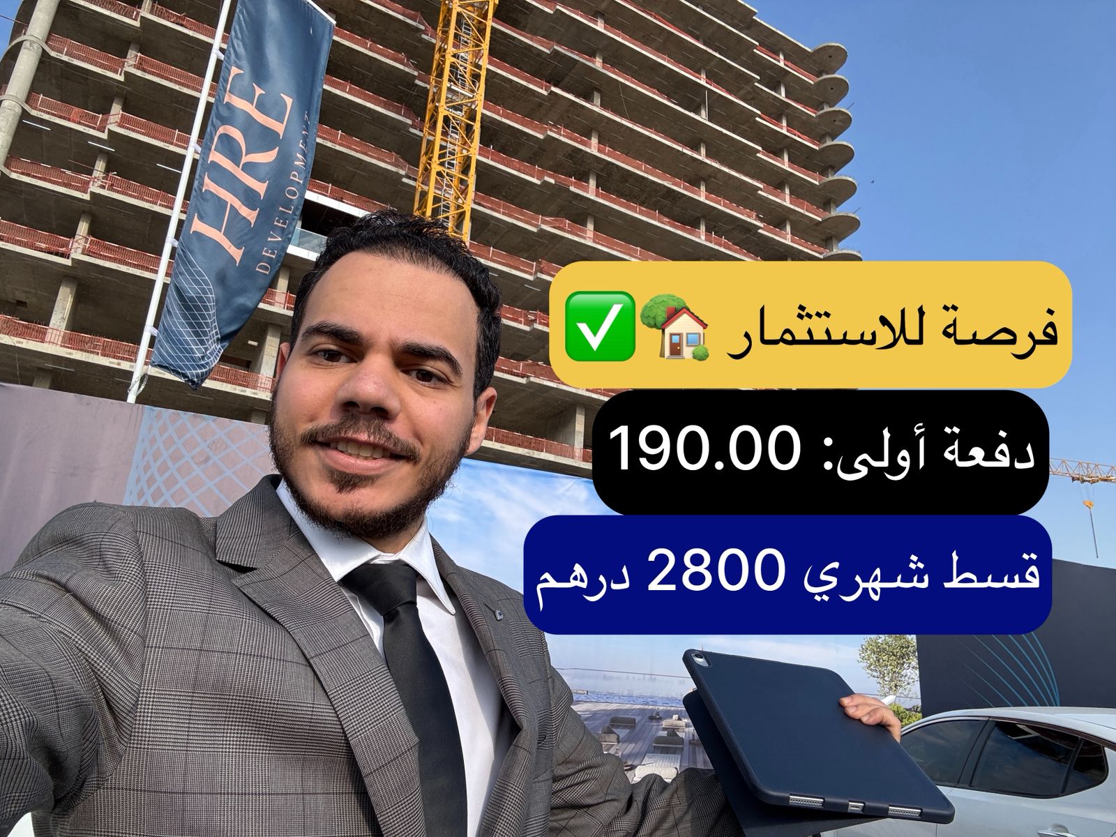 سكاى هيلز استرا | دفعة أولى 190.000 درهم | قسط 3800 درهم كل شهر | مع اقساط 40% بعد الاستلام